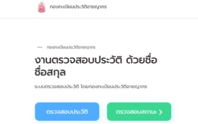 Screenshot-2024-02-05-152132